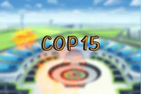 「“象”往春城 相约COP15」相约COP15 共赴“春城之约”图片