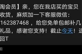 刷单诈骗多发，这样的套路你是否也遇到过图片