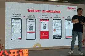 双十一前支付破冰！阿里旗下淘特APP上线微信扫码付功能图片
