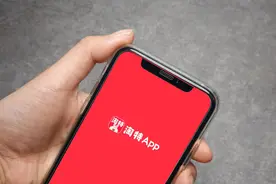 淘特上线微信扫码付款，“双11”前完全开放图片