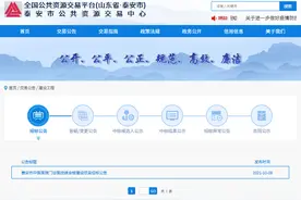 泰安市中医医院将1.36亿元建设19层综合楼，资金来源财政图片