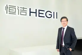 丁威的恒洁一年图片