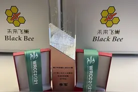 北京亦庄实验中学4位学生荣获世界机器人大赛锦标赛全国一、二等奖！图片