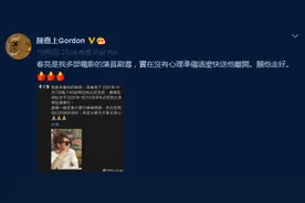 太突然！青年导演因病去世图片