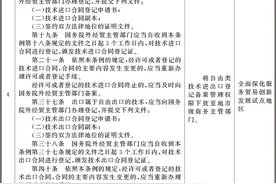 每经18点丨越南对涉华味精启动反倾销期中复审立案调查；福建多地启动新冠疫苗加强免疫接种；汾河山西河津段迎来67年来最大洪水图片