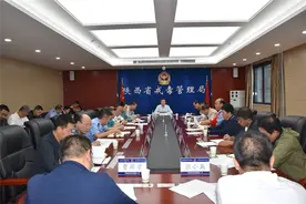 陕西省戒毒管理局召开第二批队伍教育整顿领导小组第四次会议图片