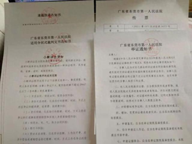 中行信用卡进度查询,您的卡未激活，中行信用卡进度查询,您的卡未激活什么意思 配图04
