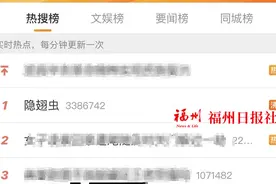 警惕！近期高发！千万别关灯玩手机了图片