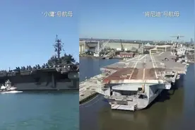 只要1美分！美退役航母“大甩卖”？图片