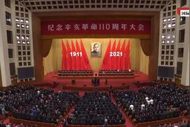 国际锐评丨中国完全统一的历史任务一定要实现、一定能够实现图片
