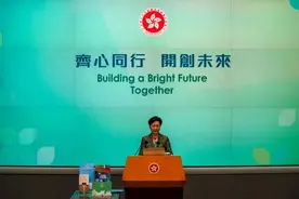 西方炒作港人“移民潮”，林郑月娥表态图片