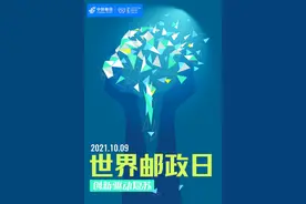 新发展！海南未来要用无人机送快递 还要发展高铁快递图片