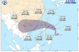 台风“圆规”向偏北方向移动 逐渐向巴士海峡附近海域靠近图片