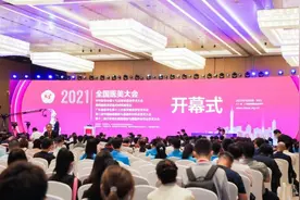 探讨最前沿医美资讯，第十七次全国医学美容学术大会羊城启幕图片