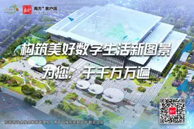 东莞市民服务中心2周岁了！数字东莞、莞家政务与您共成长图片