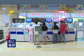 阳江市中医医院：重点民生项目落地见效图片