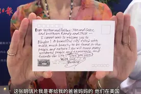 他们这样推介宁波 伊朗姑娘一句“贼噶好”亮了图片