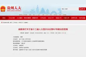 贵州拟将游泳纳入中考自选项目图片