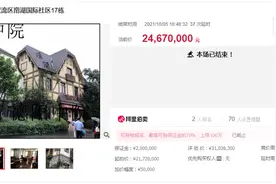 四川房企十强企业无力偿债，成都天府新区11栋商墅拍出1.893亿元图片