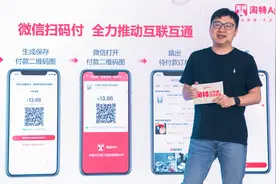 淘特高调喊话微信“互联互通”背后：不掩饰流量渴望，近八成用户与拼多多重叠图片
