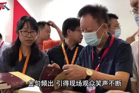金句迭出！易中天宁波开侃“两宋那些事”图片