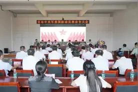 宣布中央军委国防动员部命令大会召开图片