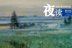 夜读丨成熟的人：遇事不怨天，受挫不责人，知错不回避图片