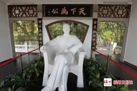 辛亥革命110周年，与福州这里渊源深厚……图片