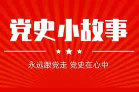 【党史小故事】北伐洪流 铁军扬名图片