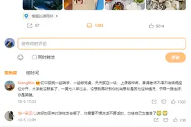心碎！杭州34岁年轻爸爸海南游，不幸溺亡！妻子愤怒：需要救援时，酒店竟然这样说图片