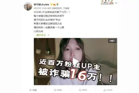 一不小心就“裸奔”！警方预警：注意你的快递单图片