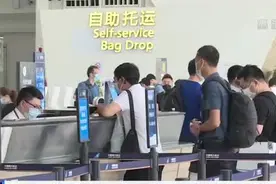 内地居民赴香港商务签注在广东试行恢复办理视频封面