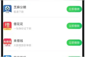 红网调查丨长沙小伙网贷2万不成反被骗12万 平台失联“套路”手段频出图片