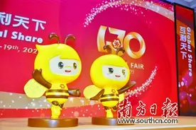“好宝Bee”和“好妮Honey”伸展手臂欢迎您图片