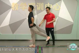 学会这3个踢腿动作，帮你强健腰椎图片