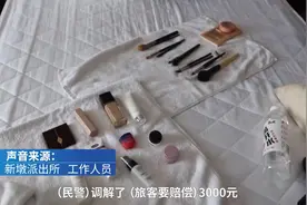 旅客化妆品被酒店天花板漏排泄物污染，索要三千赔偿未果图片