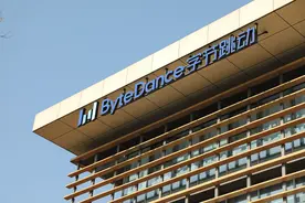 互联网的尽头是房产中介？字节跳动收购经纪牌照，它的对手是贝壳找房图片