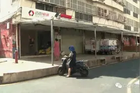 南宁一百世汇通站点老板突然失联，11名员工被拖欠工资图片