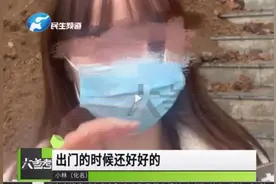 打赏30万后被拉黑，48岁大叔跳河自杀，女儿抹泪：主播说非他不嫁图片