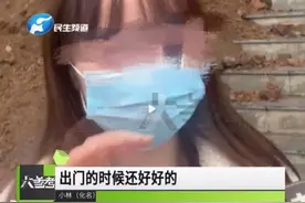 打赏30万后被拉黑，48岁大叔跳河自杀，女儿抹泪：主播说非他不嫁图片