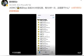 隐私无保障？美团APP被曝24小时连续定位 间隔5分钟图片