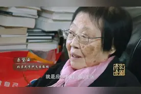 这群八九十岁的老人为何还不退休？央视《吾家吾国》这样记录“宝藏人物”故事图片