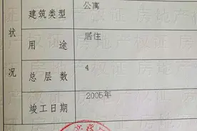 入住7年未通天然气，且全小区仅此一栋，松江这23户居民的“燃”眉之急解决在望图片