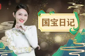 3000年前就有金镶玉！龙洋揭秘和氏之璧身世之谜→图片