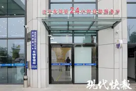 南京江宁首个“无人车管所”亮相，市民可全天候自助办理业务图片