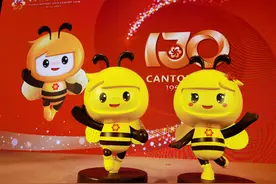 广交会吉祥物出炉！“好宝 Bee”“好妮 Honey”蜜蜂为中国制造代言图片