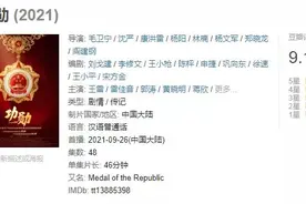 《功勋》何以“封神”？图片