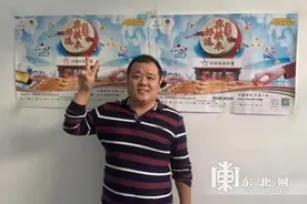 体彩全国象棋民间棋王省级争霸赛落幕 决出“龙江棋王”图片
