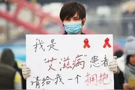 你的孩子离艾滋有多远？过去一年，3077名学生感染艾滋图片