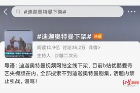 红星调查｜一年仅卡片卖出4000万！奥特曼在中国赚了多少钱？(上)图片